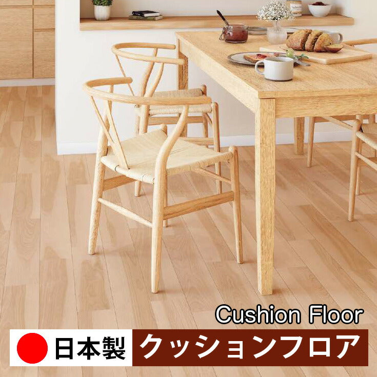 サンゲツ 家庭用クッションフロア HM12084-HM12085 ウッド・木目柄