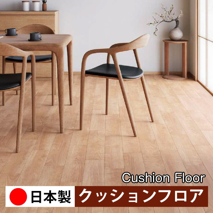 サンゲツ 家庭用クッションフロア HM12086-HM12087 ウッド・木目柄