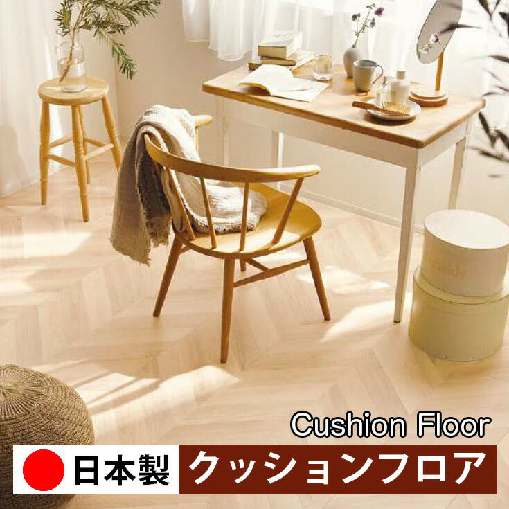 サンゲツ 家庭用クッションフロア HM12088-HM12089 ウッド・木目柄