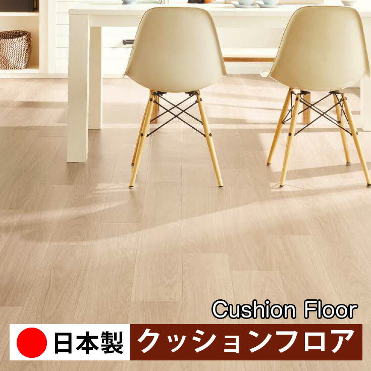 サンゲツ 家庭用クッションフロア HM12092-HM12094 ウッド・木目柄