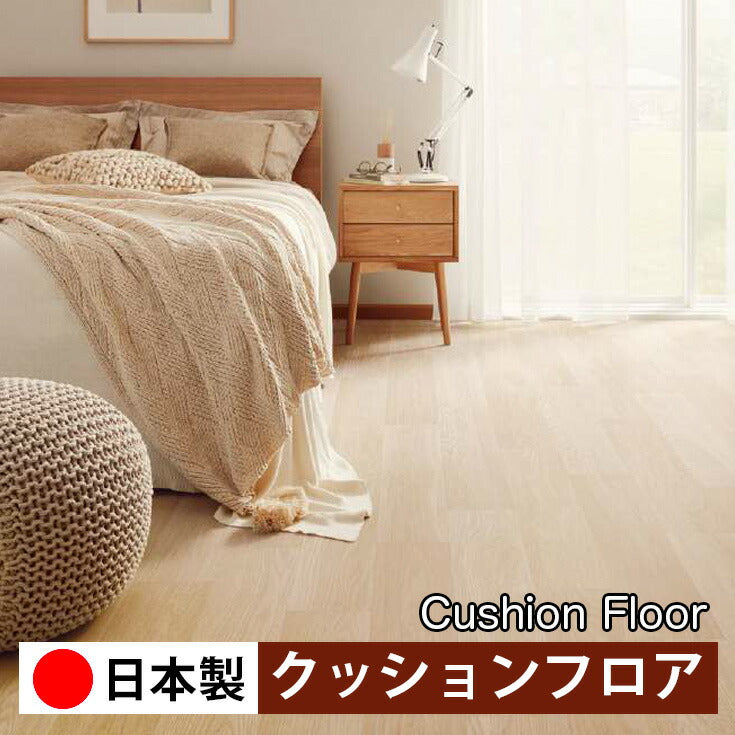 サンゲツ 家庭用クッションフロア HM12095-HM12096 ウッド・木目柄