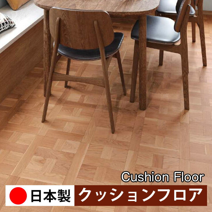 サンゲツ 家庭用クッションフロア HM12099-HM12100 ウッド・木目柄