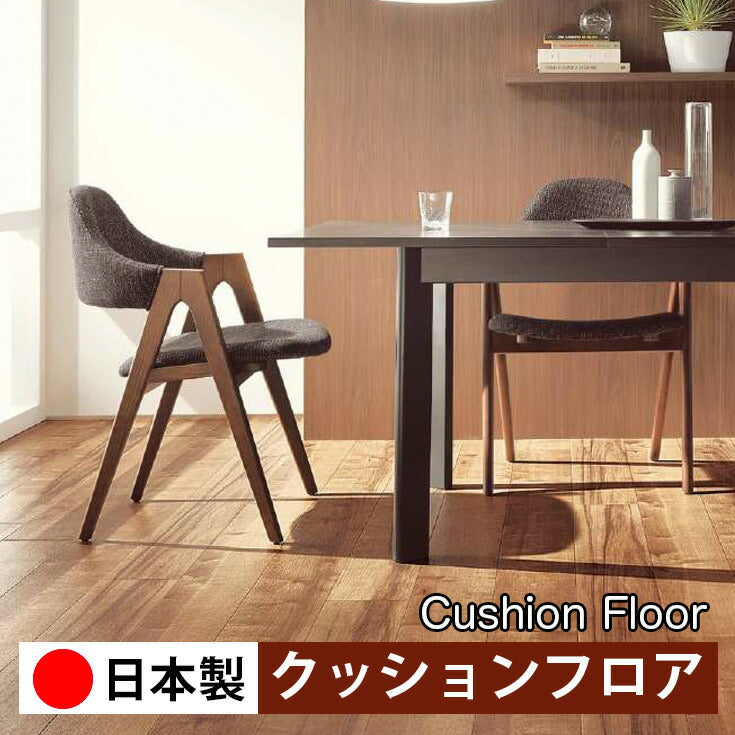 サンゲツ 家庭用クッションフロア HM12101-HM12102 ウッド・木目柄