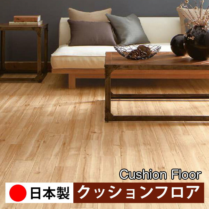 サンゲツ 家庭用クッションフロア HM12119-HM12121 ウッド・木目柄