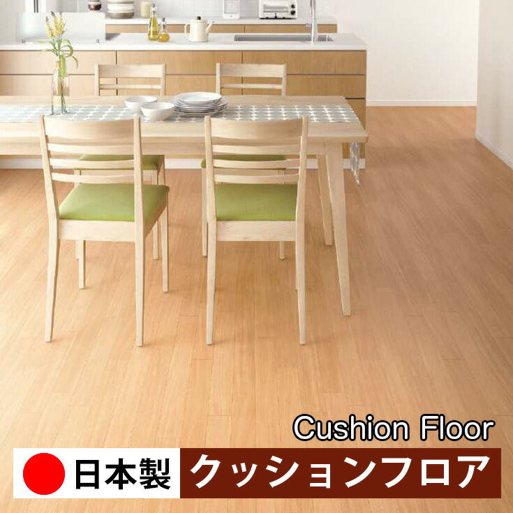 サンゲツ 家庭用クッションフロア HM12123-HM12124 ウッド・木目柄