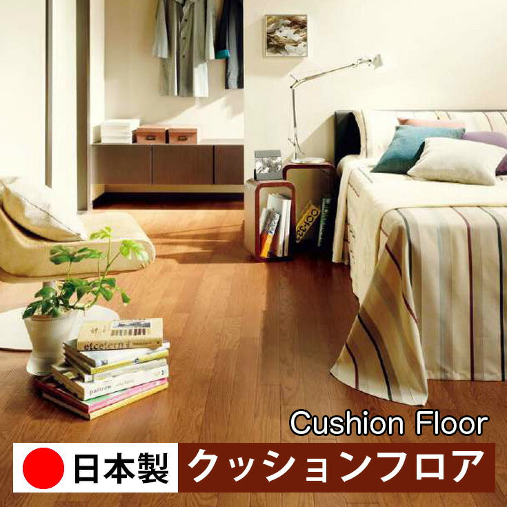 サンゲツ 家庭用クッションフロア HM12128-HM12130 ウッド・木目柄