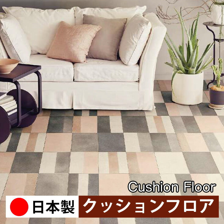 サンゲツ 家庭用クッションフロア HM12172 ウッド・木目柄
