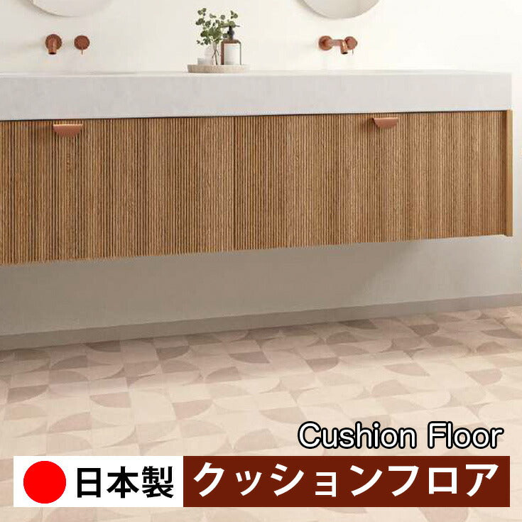 サンゲツ 家庭用クッションフロア HM12173-HM12174 プレーン・パターン柄