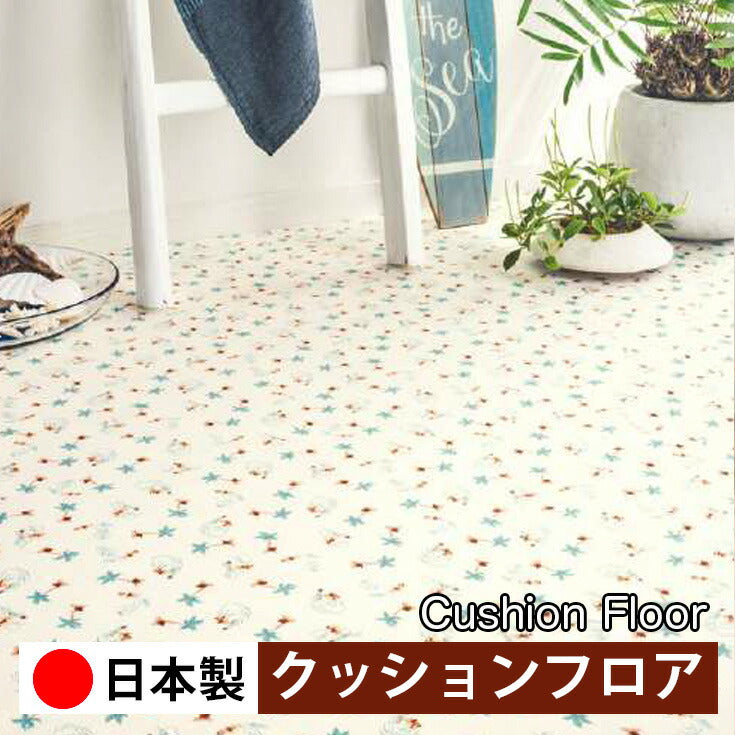 サンゲツ 家庭用クッションフロア HM12175 プレーン・パターン柄