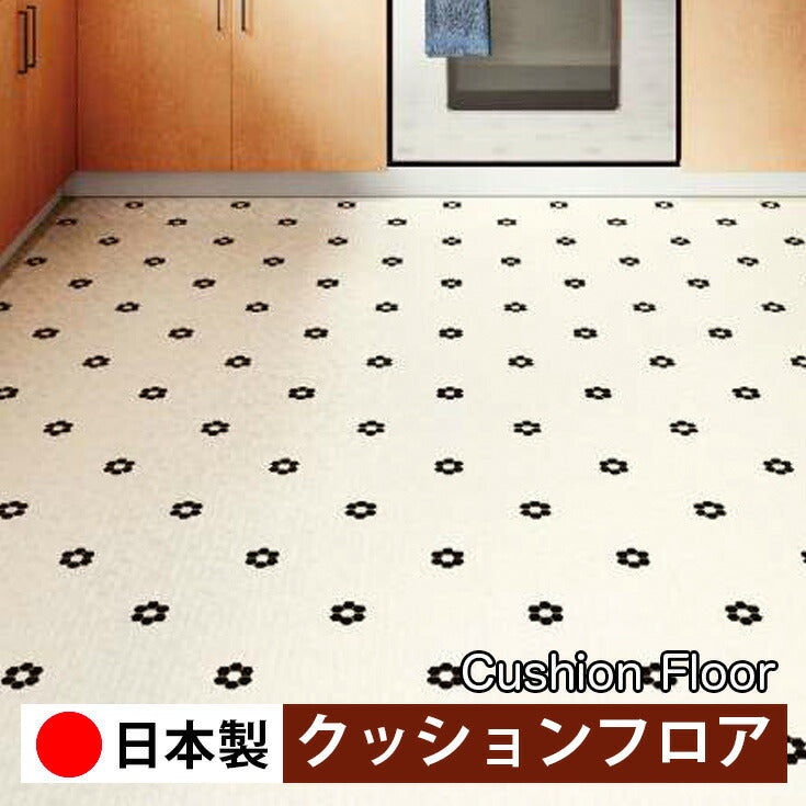 サンゲツ 家庭用クッションフロア HM12176 プレーン・パターン柄