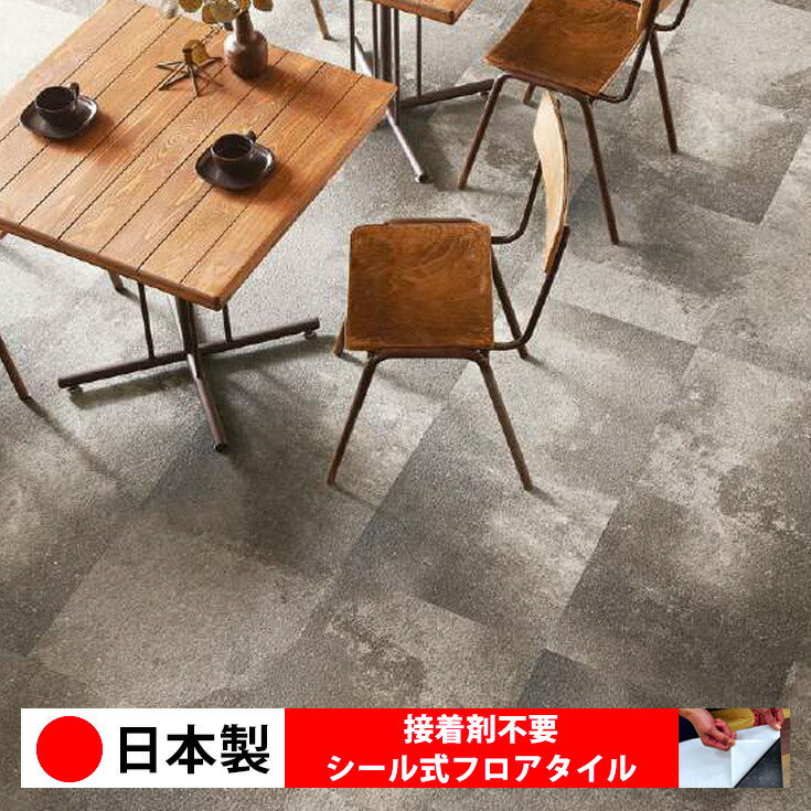 日本製 フロアタイル WAGIC 簡単 シール式 サンゲツ IS2089N-2090N (1ケース:18枚入)