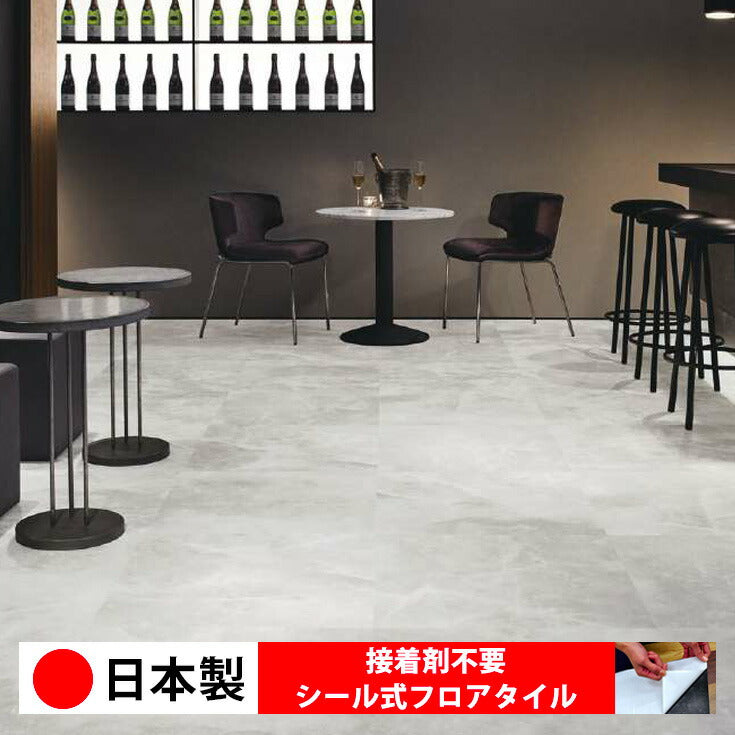 日本製 フロアタイル WAGIC 簡単 シール式 サンゲツ IS2112N-2114N (1ケース:9枚入)