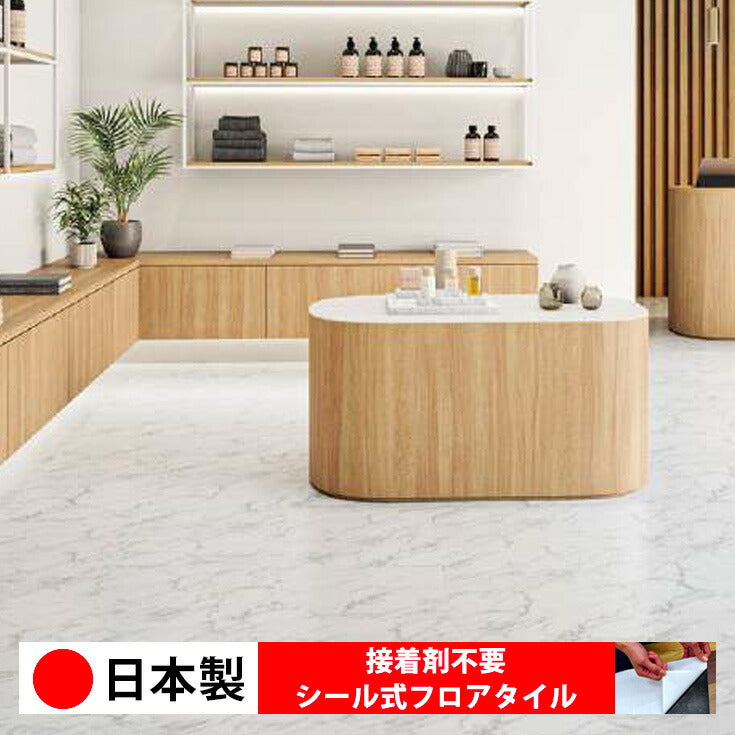 日本製 フロアタイル WAGIC 簡単 シール式 サンゲツ IS2123N (1ケース:18枚入)