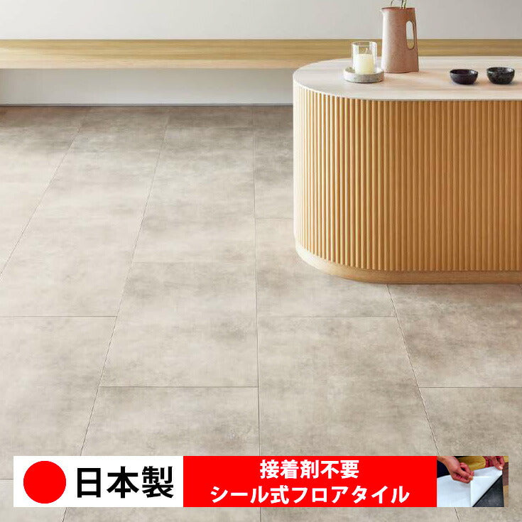 日本製 フロアタイル WAGIC 簡単 シール式 サンゲツ IS2137N-2138N (1ケース:8枚入)