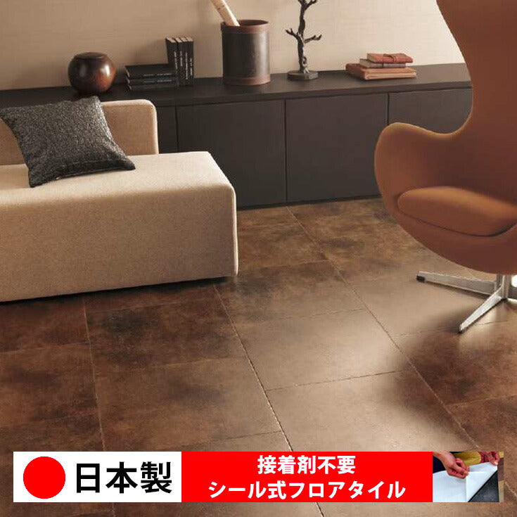 日本製 フロアタイル WAGIC 簡単 シール式 サンゲツ IS2139N-2140N (1ケース:18枚入)