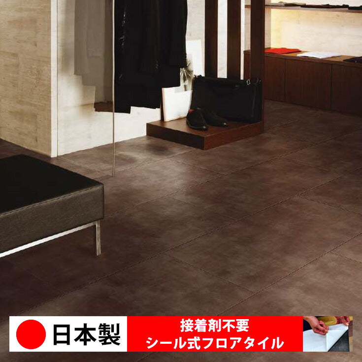 【日本製】シール式 サンゲツ フロアタイル ストーン IS2141N-2142N(1ケース:8枚入)