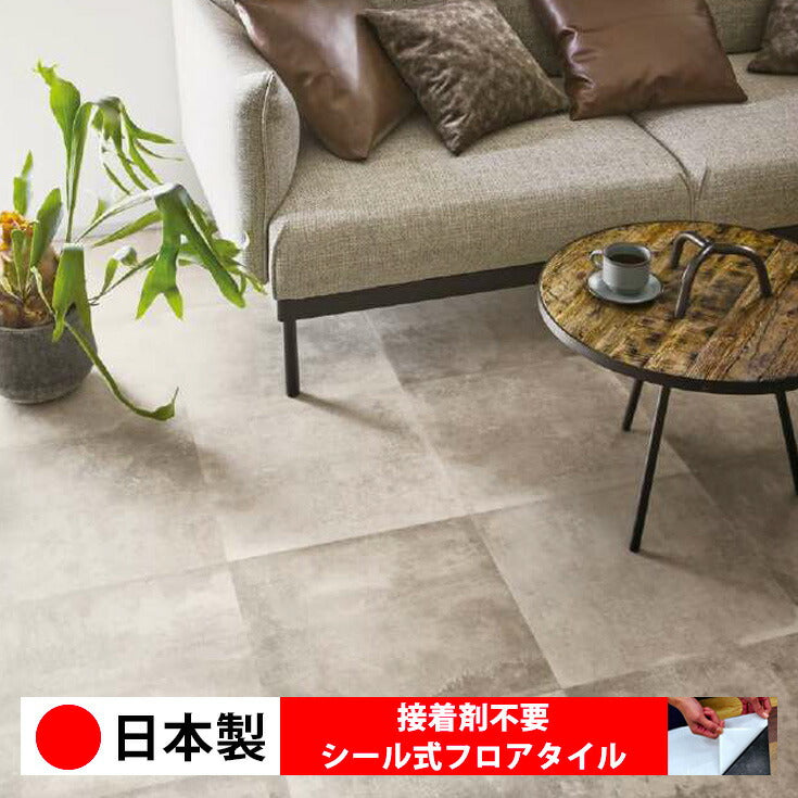 日本製 フロアタイル WAGIC 簡単 シール式 サンゲツ IS2152N-2153N (1ケース:18枚入)