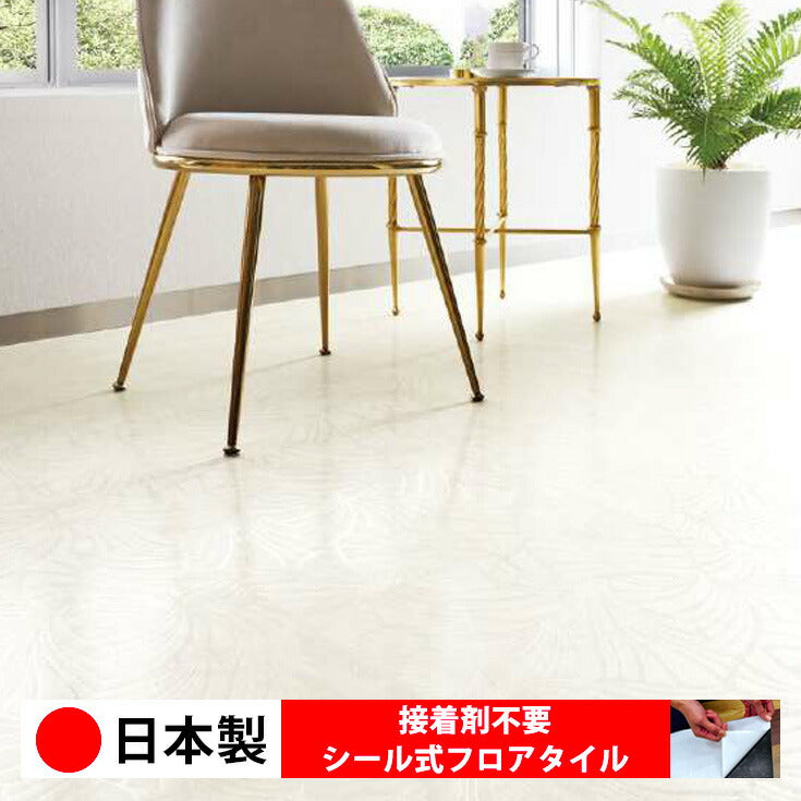 日本製 フロアタイル WAGIC 簡単 シール式 サンゲツ IS2169N (1ケース:18枚入)