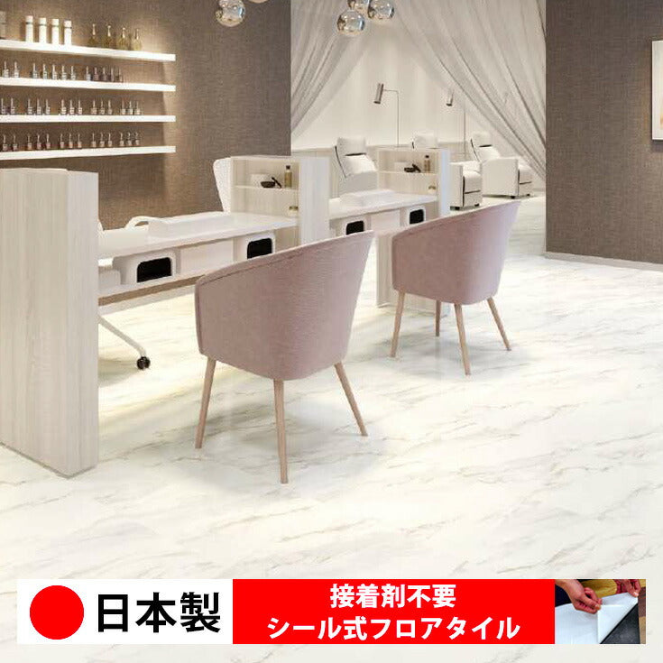 日本製 フロアタイル WAGIC 簡単 シール式 サンゲツ KT2013N (1ケース:18枚入)