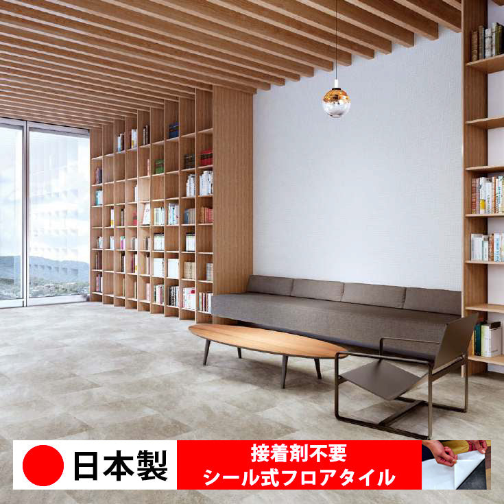 【シール式】サンゲツ フロアタイル 木目調 ウッド柄 KT2029N-2031N (1ケース:18枚入)