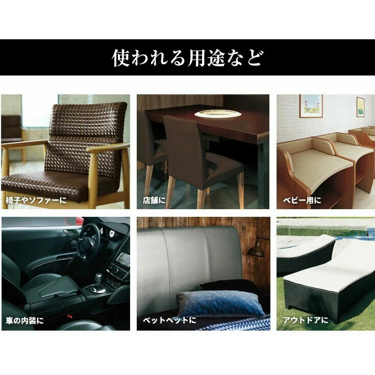 シンコール イエロー系(横幅137cm)ビニールレザーシート【1m単位販売】
