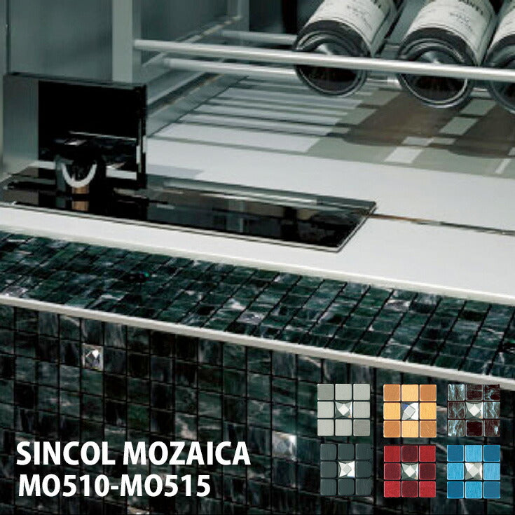 シンコール モザイカ(MOZAICA)タイルシート MO510-515