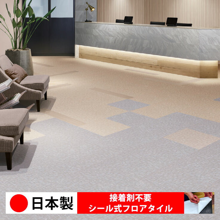 日本製 フロアタイル WAGIC 簡単 シール式 シンコール MS2009N-2012N (1ケース:20枚入)
