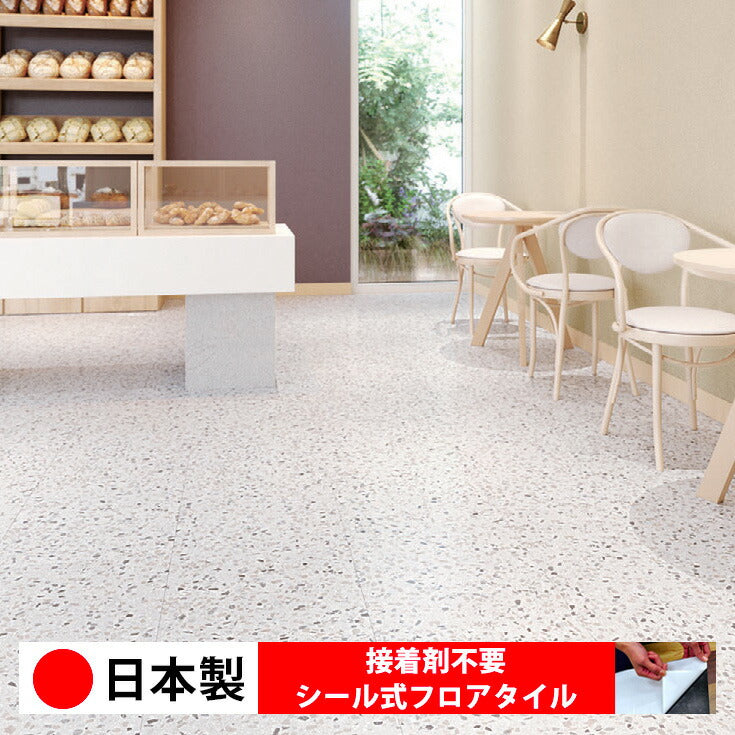 日本製 フロアタイル WAGIC 簡単 シール式 シンコール MS2065N-2066N (1ケース:20枚入)