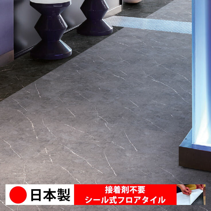 日本製 フロアタイル WAGIC 簡単 シール式 シンコー MS2067N-2068N (1ケース:18枚入)
