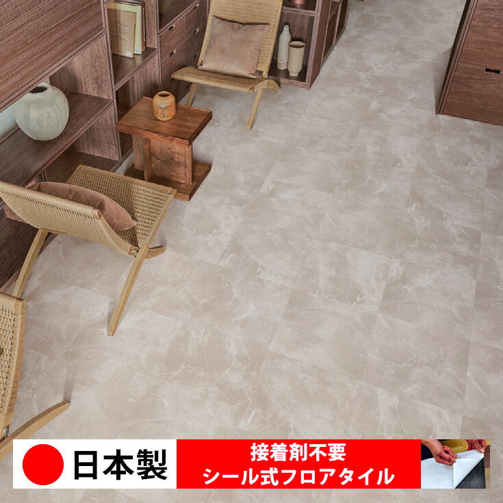 日本製 フロアタイル WAGIC 簡単 シール式 シンコール MS2069N-2070N (1ケース:20枚入)