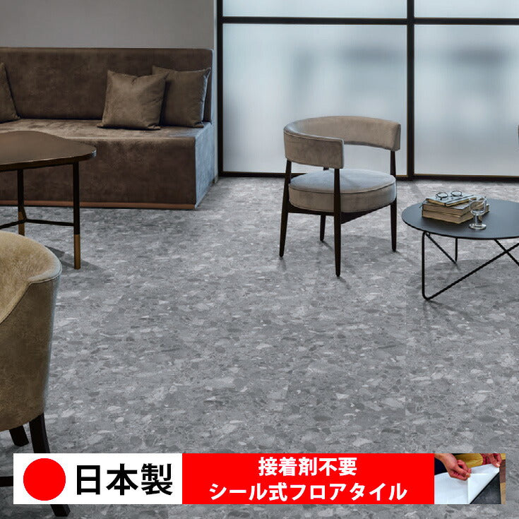 日本製 フロアタイル WAGIC 簡単 シール式 シンコール MS2071N (1ケース:20枚入)