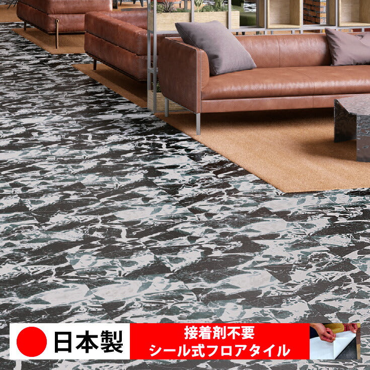 日本製 フロアタイル WAGIC 簡単 シール式 シンコール MS2072N (1ケース:20枚入)