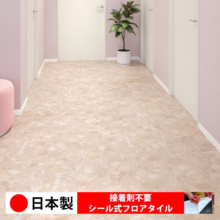 日本製 フロアタイル WAGIC 簡単 シール式 シンコール MS2078N (1ケース:20枚入)