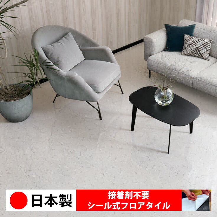 日本製 フロアタイル WAGIC 簡単 シール式 シンコール MS2084N-2087N (1ケース:20枚入)