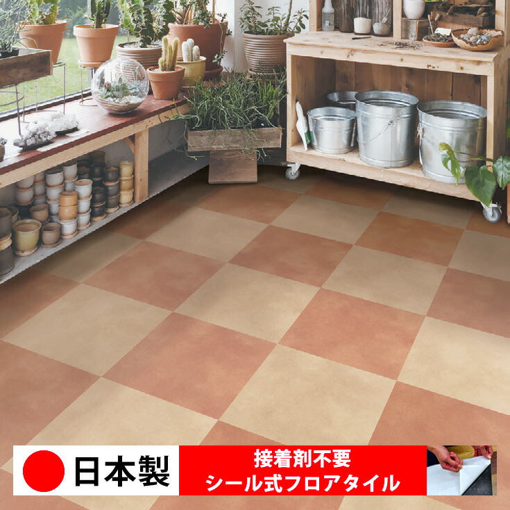 日本製 フロアタイル WAGIC 簡単 シール式 シンコール MS2109N-2110N (1ケース:20枚入)