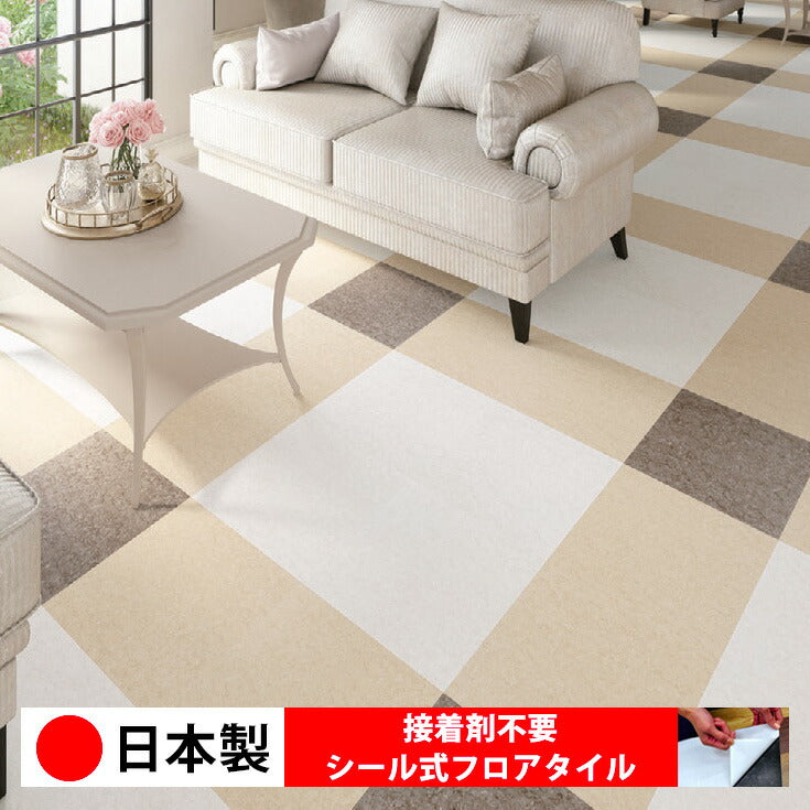 日本製 フロアタイル WAGIC 簡単 シール式 シンコール MS2123N-2126N (1ケース:20枚入)