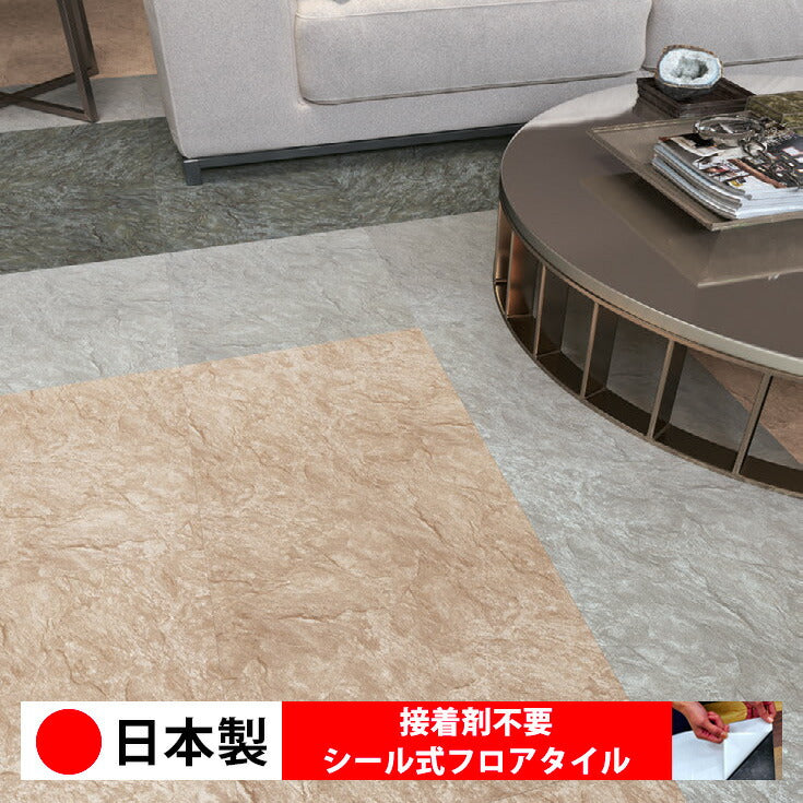 日本製 フロアタイル WAGIC 簡単 シール式 シンコール MS2129N-2132N (1ケース:20枚入)