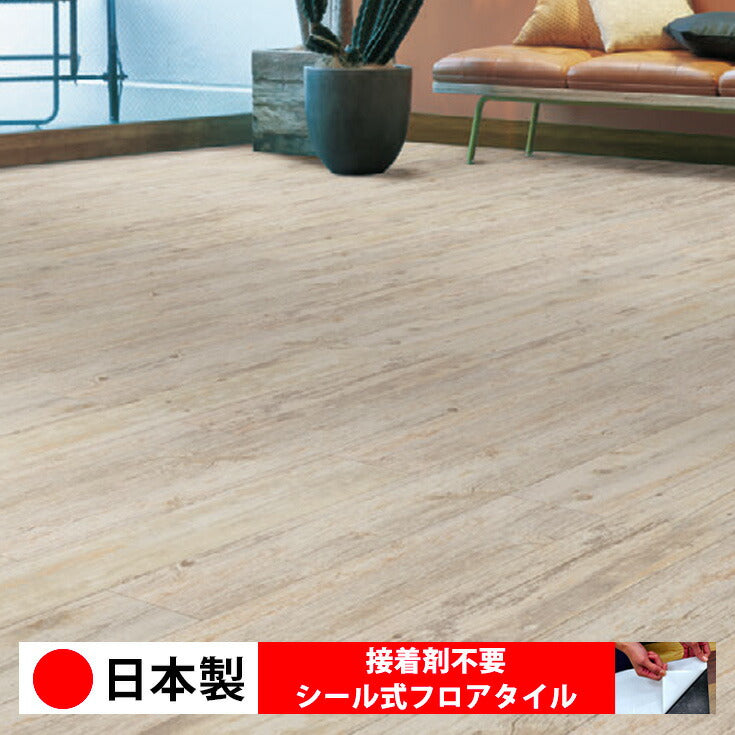 日本製 フロアタイル WAGIC 簡単 シール式 シンコール MW2195N (1ケース:15枚入)