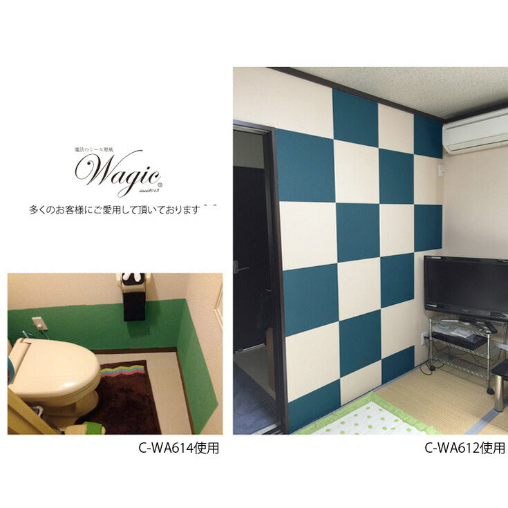 天井用 壁紙シール 剥がせる壁紙