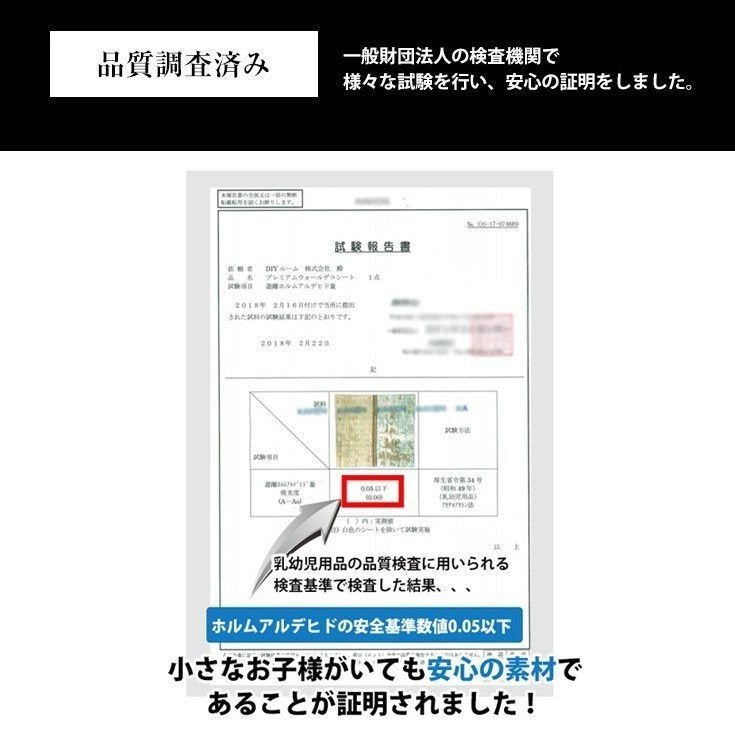 天井用 壁紙シール 剥がせる壁紙