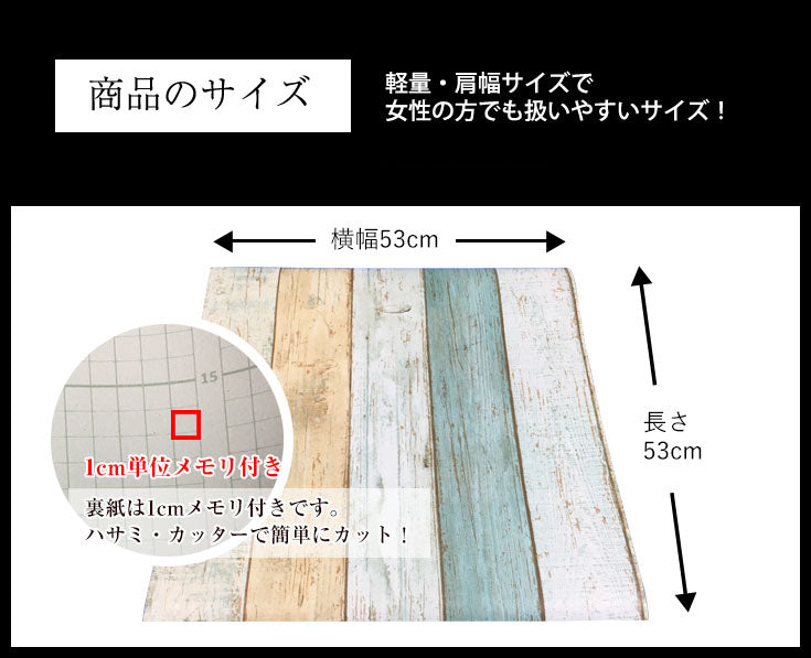天井用 壁紙シール 剥がせる壁紙