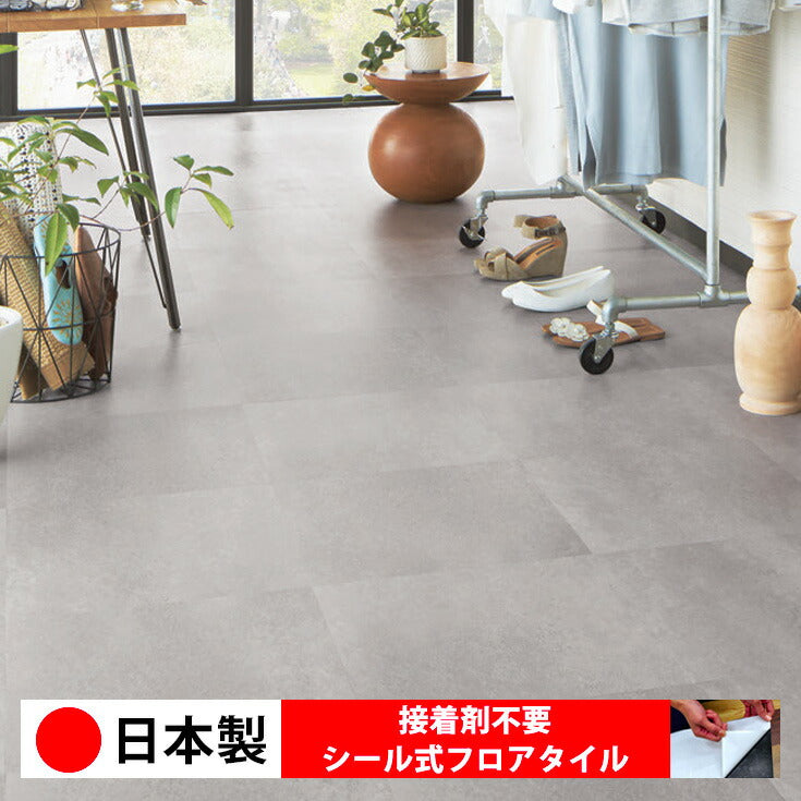 日本製 フロアタイル WAGIC 簡単 シール式 東リ PST3043N-3045N (1ケース:14枚入)