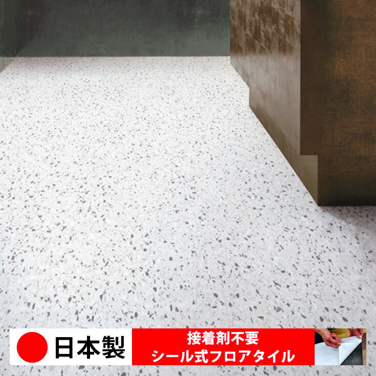日本製 フロアタイル WAGIC 簡単 シール式 東リ PST3056N (1ケース:14枚入)