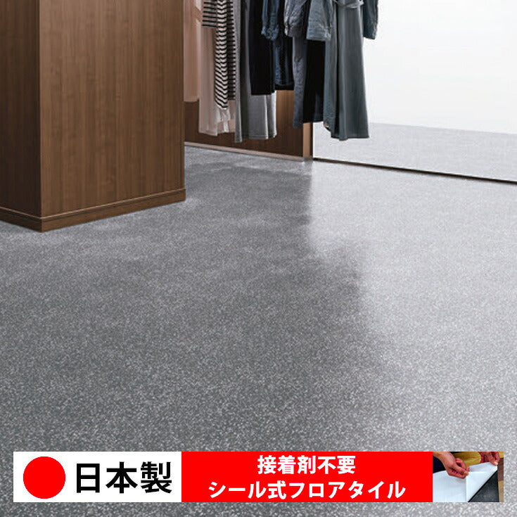 日本製 フロアタイル WAGIC 簡単 シール式 東リ PST3057N (1ケース:14枚入)