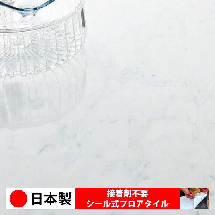 日本製 フロアタイル WAGIC 簡単 シール式 東リ PST3064N (1ケース:14枚入)