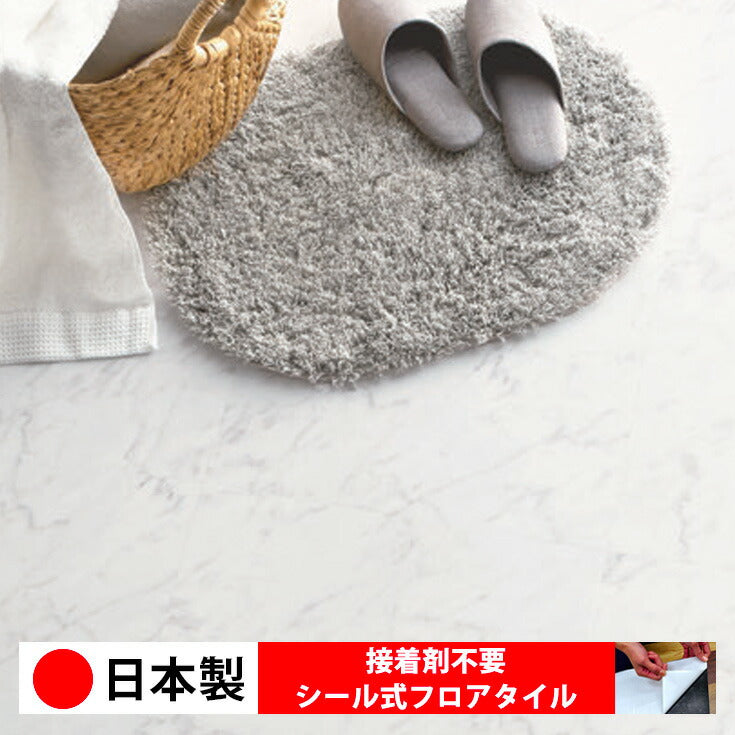 日本製 フロアタイル WAGIC 簡単 シール式 東リ PST3065N (1ケース:14枚入)