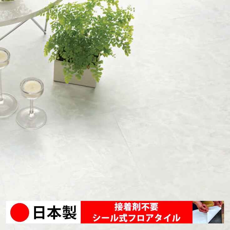 日本製 フロアタイル WAGIC 簡単 シール式 東リ PST3066N (1ケース:14枚入)