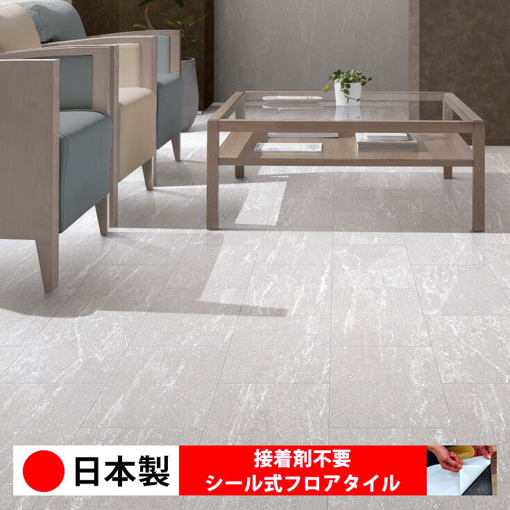 日本製 フロアタイル WAGIC 簡単 シール式 東リ PST3093N-3095N (1ケース:20枚入)