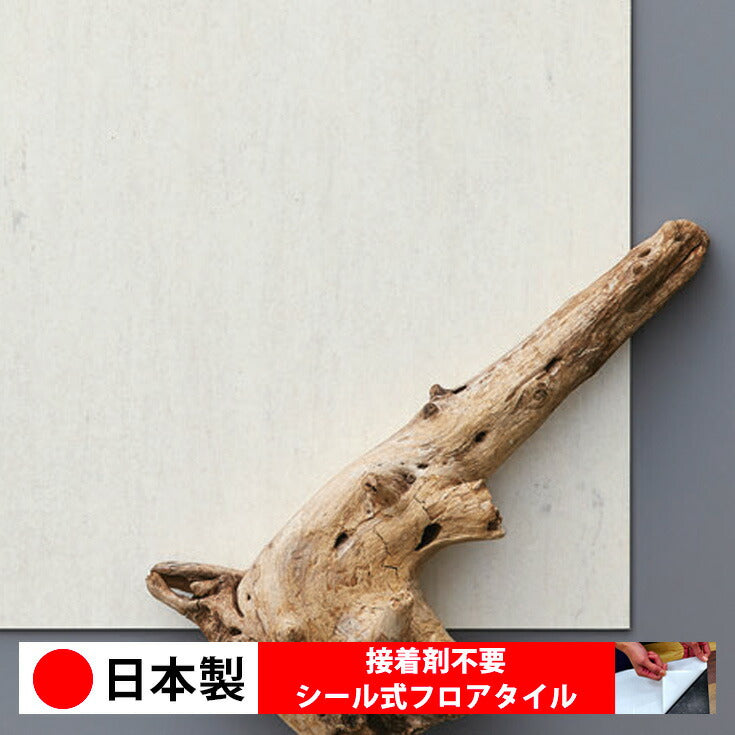 日本製 フロアタイル WAGIC 簡単 シール式 東リ PST3109N-3110N (1ケース:14枚入)