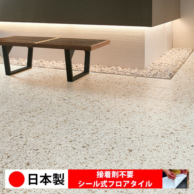 日本製 フロアタイル WAGIC 簡単 シール式 東リ PST3126N (1ケース:18枚入)